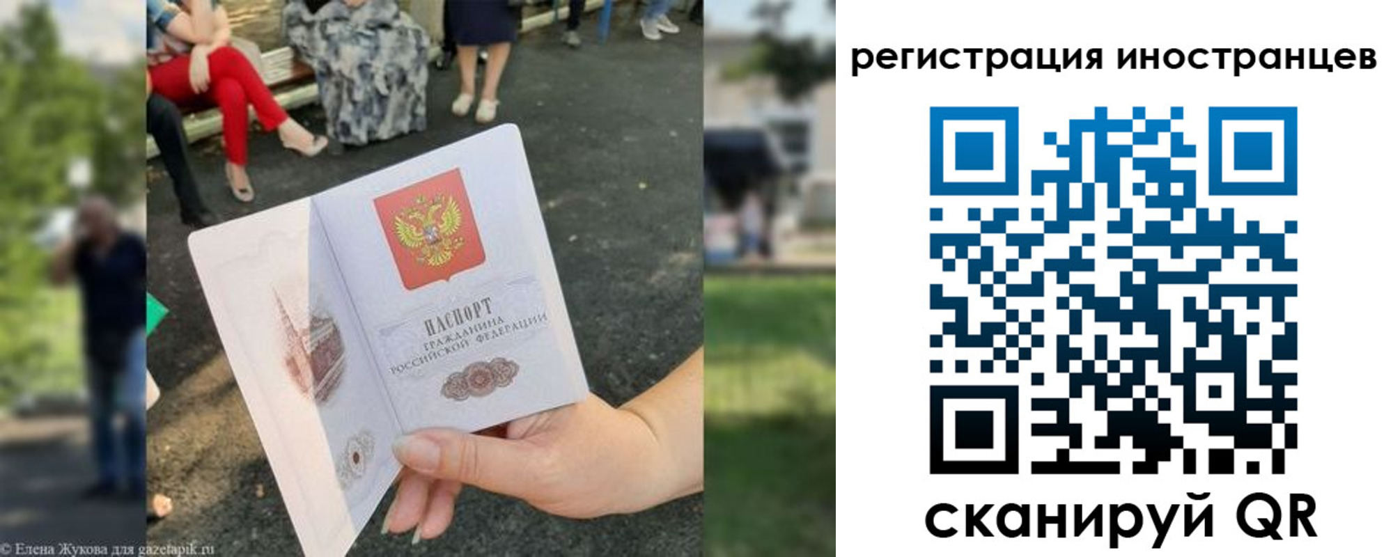 найти адрес прописки в Ярцево